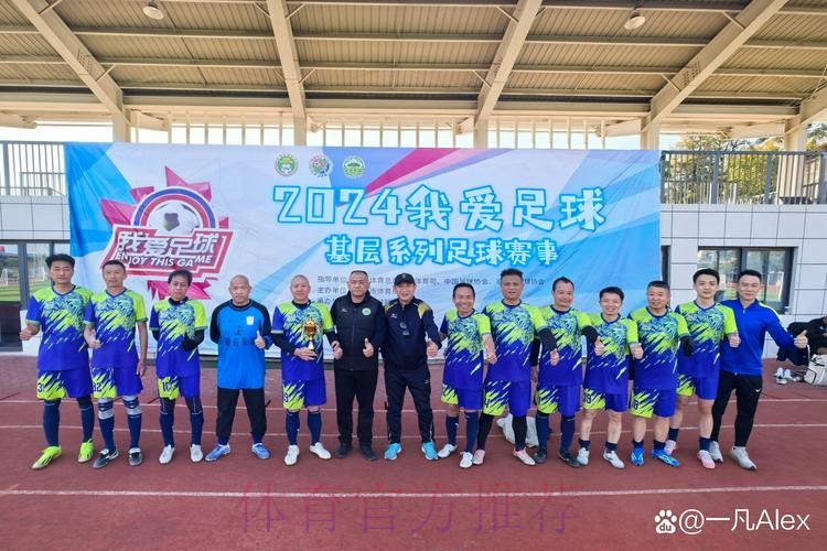 “我爱足球”大区赛落幕 海口总决赛参赛队伍全部产生 “我爱足球”大区赛落幕 海口总决赛参赛队伍全部产生