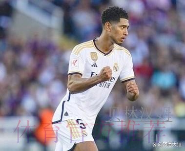 西甲赛季最佳23人阵容:贝林厄姆皇马7将入选 西甲赛季最佳23人阵容:贝林厄姆皇马7将入选